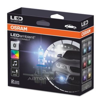 Osram H10 LEDriving Standart