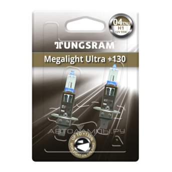 Tungsram H1 Megalight Ultra +130%